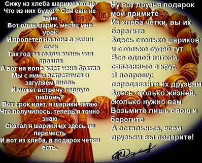Песня шарики катаю