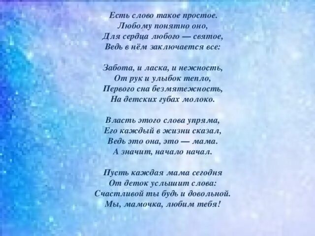 Только добротой сердец текст