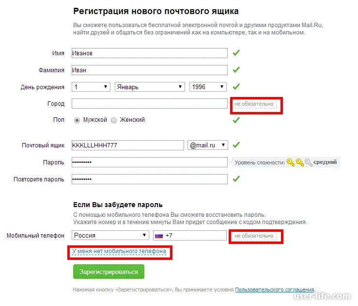 В каком году создали электронную почту. Как создать электронную почту. Электронная почта как создать. Как сделать электронную почту. Как правильно создать электронную почту.