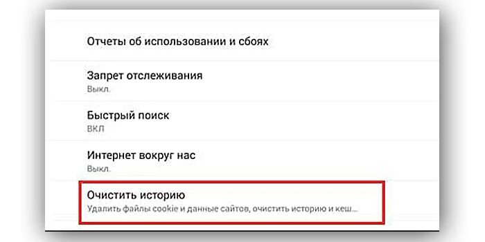 Удалить просмотренные на Озоне. Озон очистить историю просмотров. Как удалить историю заказов на Озон. Как удалить историю просмотров на Озон.