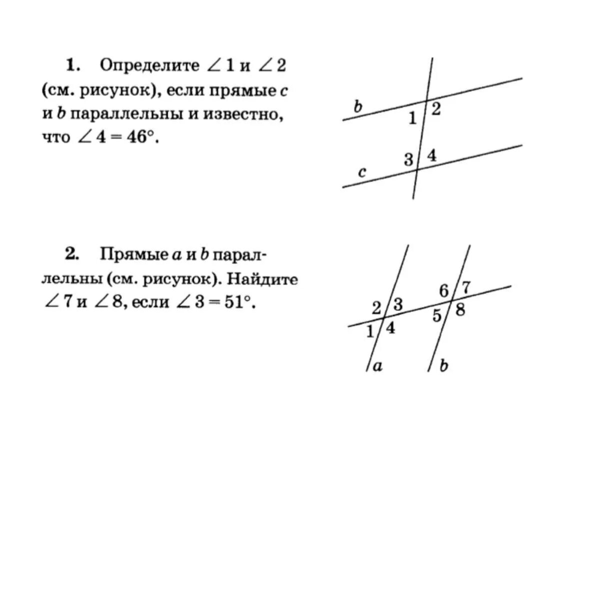 Самостоятельная работа параллельных прямых. Признаки параллельности прямых. признаки параллельности 2 прямых. на каких рисунках прямые а и б параллельны. на каком из рисунков прямые a и b параллельны.