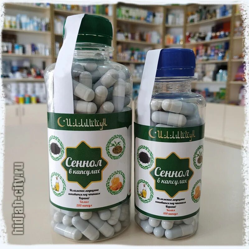 сеннол в капсулах для очистки организма. лекарство сеннол. сеннол. сенол для похудения. сеннол для очистки организма.