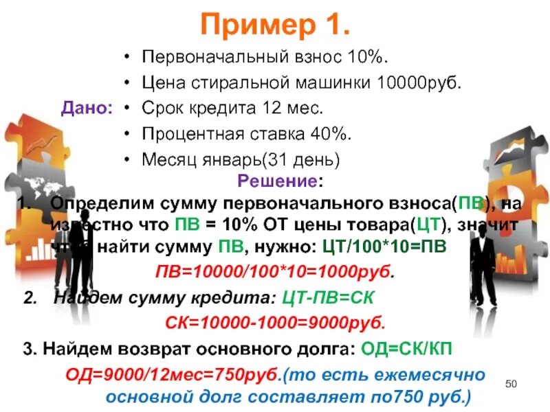 Актуальность темы зачем человеку семья. Июль славянский календарь. Сегодняшний день определение. Сегодняшний день определение. Сегодняшний день определение.