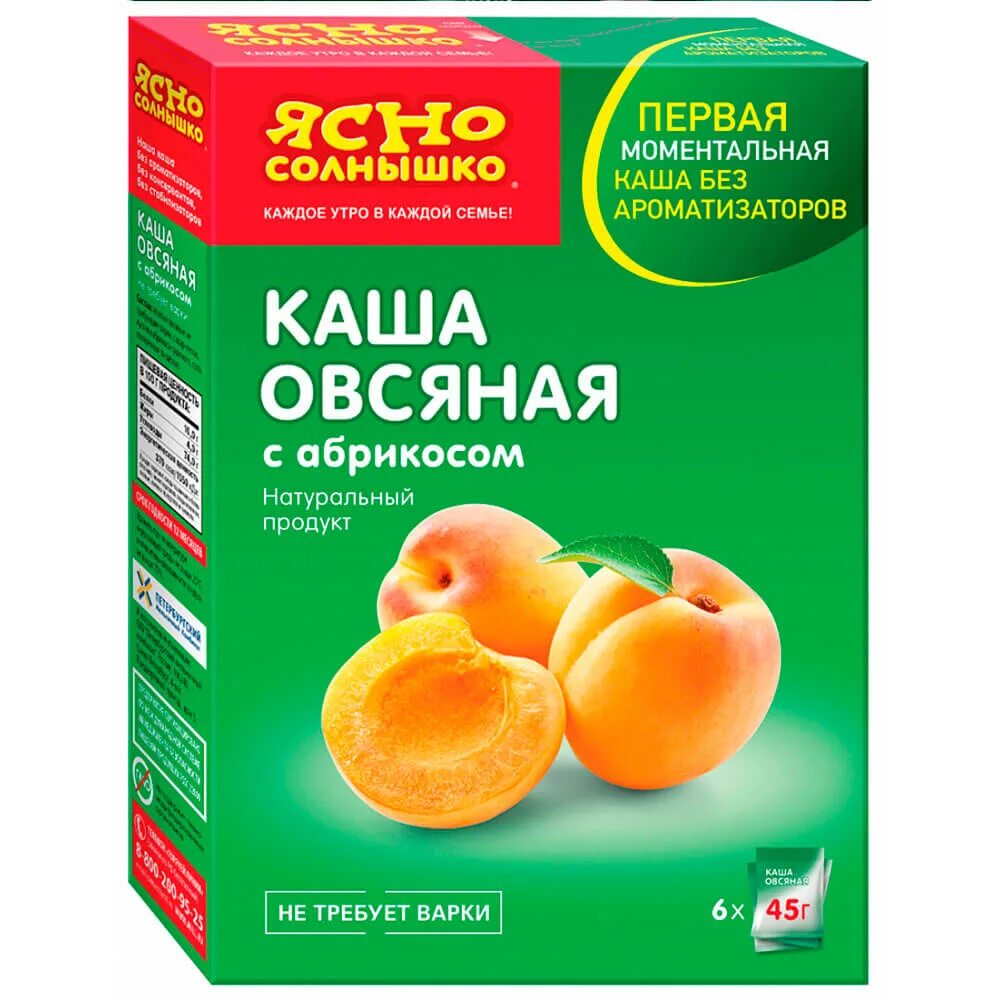 Почему ясно солнышко. Каша овсяная ясно солнышко с абрикосом. каша овсянка ясно солнышко. каша ясно солнышко 2. ясное солнышко каша овсяная с абрикосом.