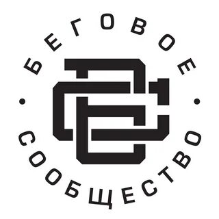 Ран новые слова