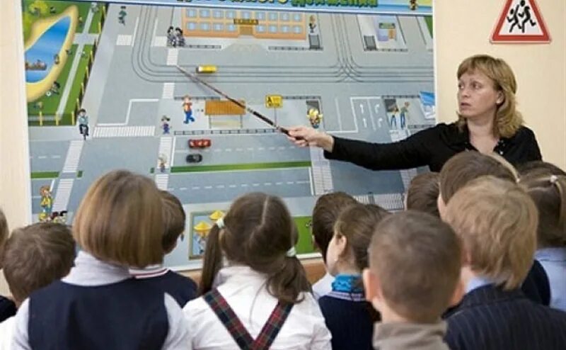 Дорога в школу учить