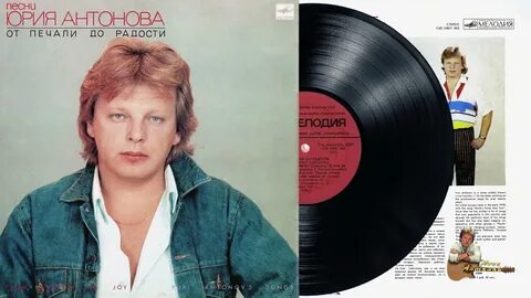 От печали до радости песня слова