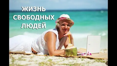 Ютуб живи