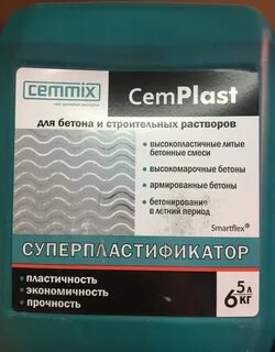 Пласт раствор