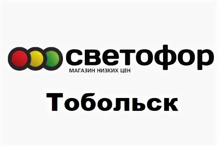 Домашний интернет тобольск