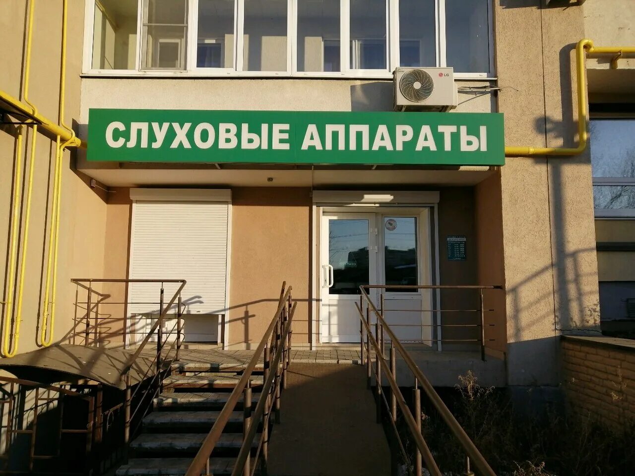 Жаворонкова 1 тула организации. Жаворонкова 1 тула. Тула, улица жаворонкова, 1. Центр слуха. Тула ул жаворонкова 1.