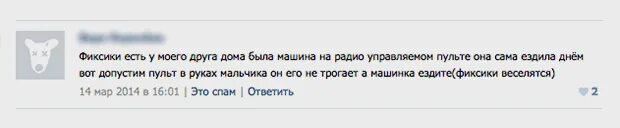 Существуют фиксики в жизни. Существуют ли Фиксики. Существуют ли Фиксики в реальной.