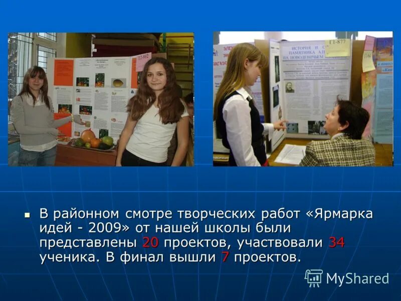 170 вечерняя школа колпино. П. Центр образования 170. Центр образования 170. Центр образования 170.