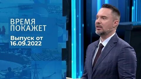 Личное время передача