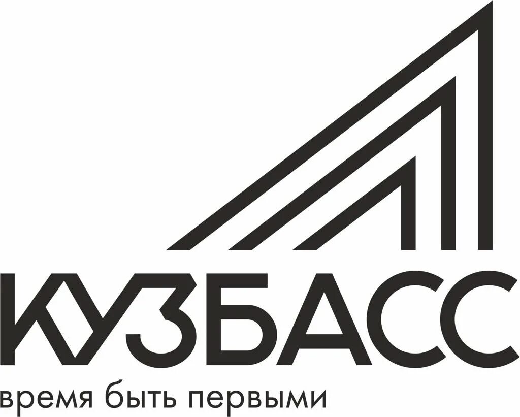 Кузбасс 300. Эмблема кузбасса к 300 летию. 300 лет кузбасс. Эмблема кузбасса к 300 летию. 2014 год кузбасс.