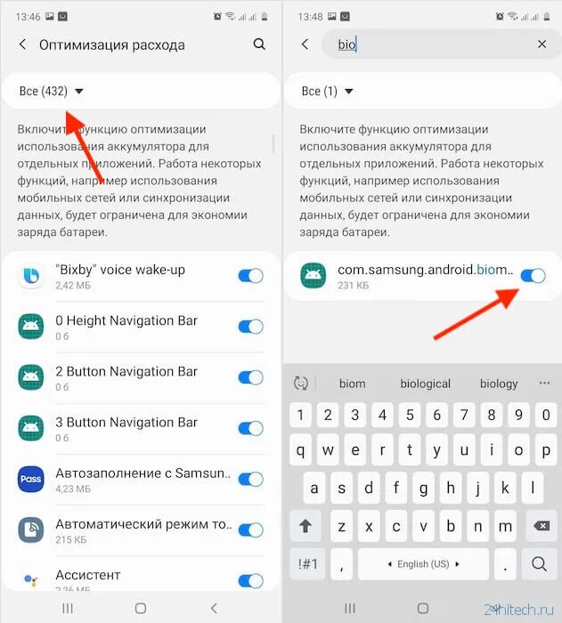 Как выполнить калибровку отпечатка на самсунге. Калибровка отпечатка пальца samsung a51. калибровка датчика отпечатка пальца samsung а51. калибровка датчика отпечатка пальца samsung a50. калибровка датчика отпечатка samsung a50.
