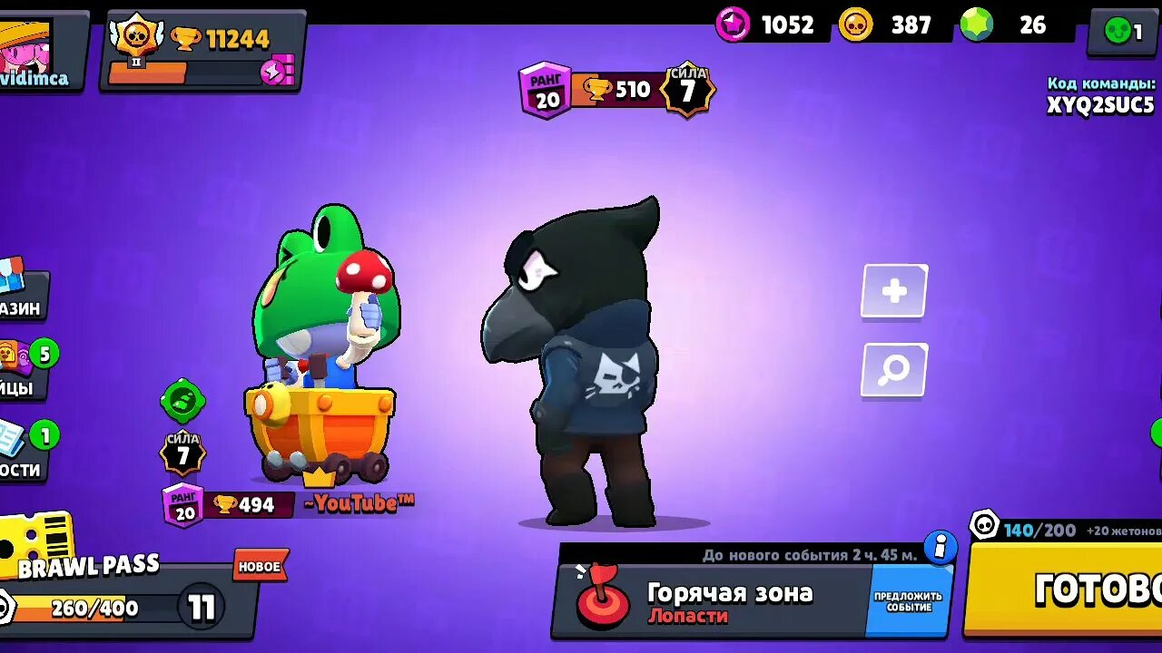 Как играть в бравл старс на блюстакс. Тёмчик играет Brawl Stars. Элизи +18 которя играет в Brawl. Как играть в БРАВЛ хулу в месте.