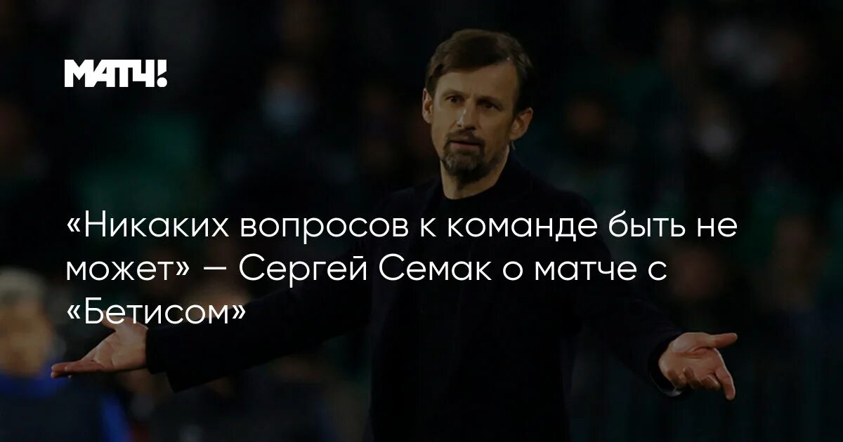 Комиксы юмор. Ни каких вопросов. Получаться в результате. Анекдот про жену строителя. Никаких вопросов.