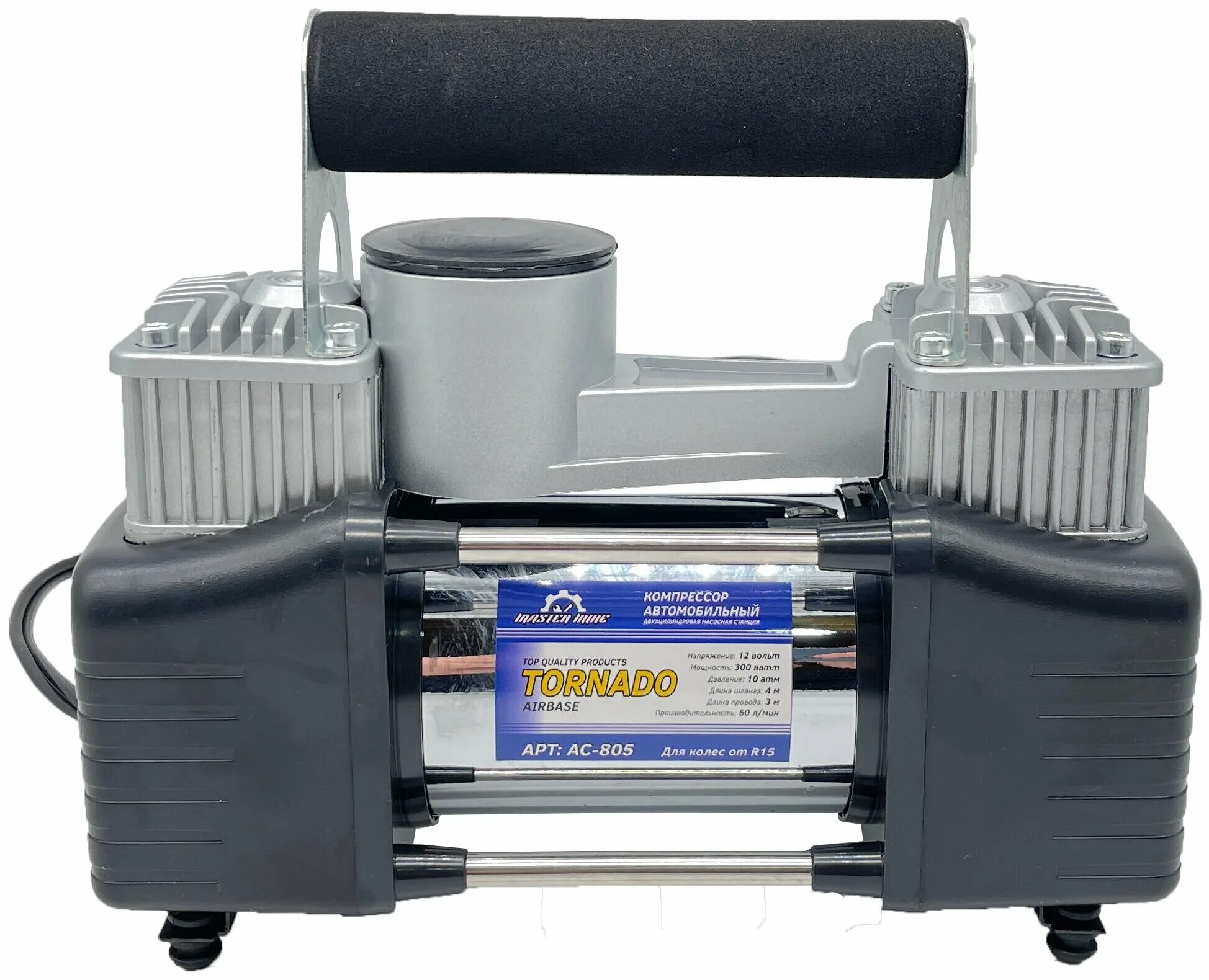 компрессор master. компрессор fubag goodair 2/50. компрессор автомобильный двухпоршневой 12v торнадо. компрессор airline master 30-13l. Fubag hobby master kit 50/260.