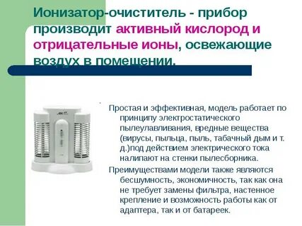 Прибор предложение