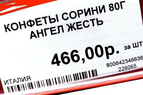 Соответствующий цене