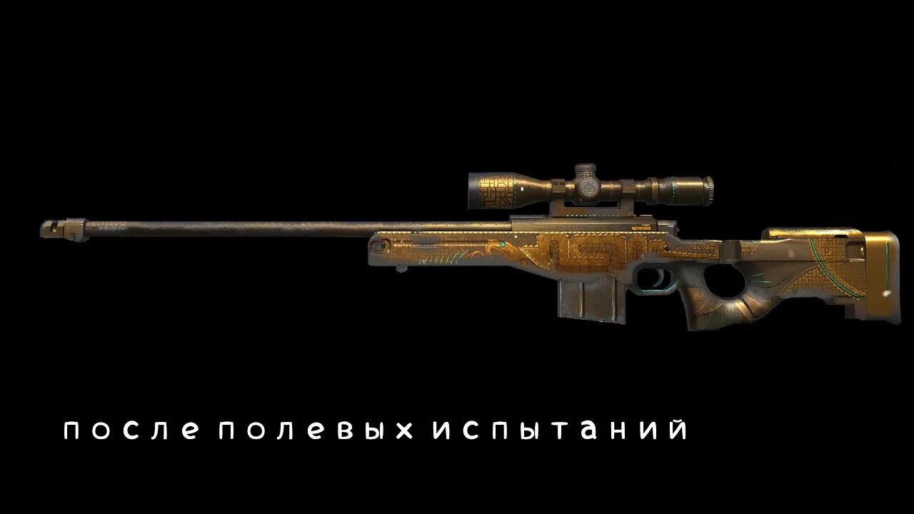 AWM Трежер Хантер. Стандофф 2 АВМ Трежер Хантер. АВМ ТХ из стандофф 2. AWM Treasure Hunter Standoff 2. Хантер standoff 2