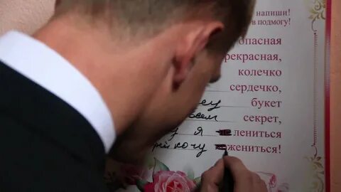 Со словом опасный