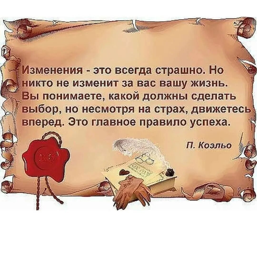 Умные цитаты дня. Мудрые пожелания. мудрые афоризмы. мудрые фразы. умные фразы.