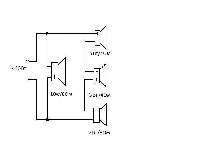 Звук от двух источников. Схема подключения 3 динамиков. Схема подключения 2 динамиков к усилителю. Схема подключения акустических колонок. Схема параллельного подключения динамиков к усилителю.