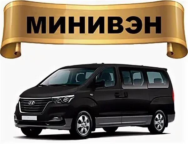 Такси лоо