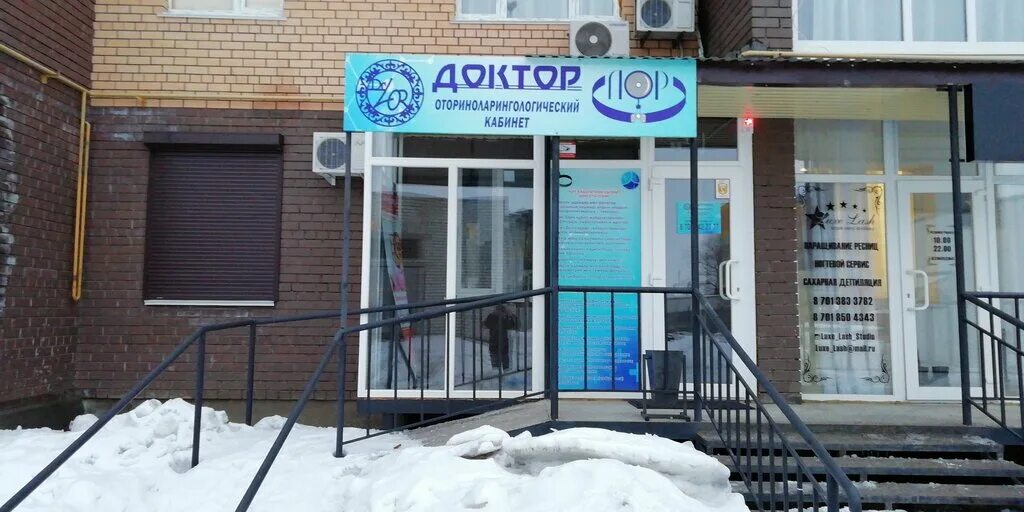 Доктор лор ул петра мстиславца 8 фото Мстиславца 8 минск Улица Восток
