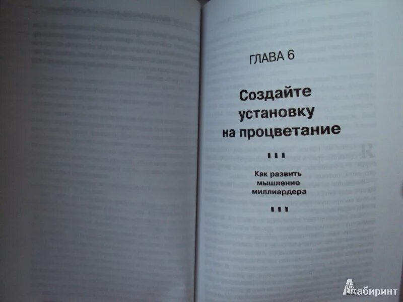 Книга больные бедные. Рэнди гейдж книги. почему вы глупы больны и бедны книга. книга рэнди гейдж почему мы больны глупы и бедны. книга почему вы глупы больны и бедны обложка книги.