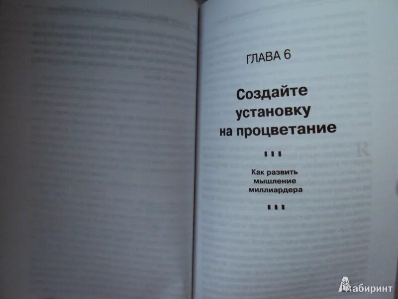 Книга больные бедные