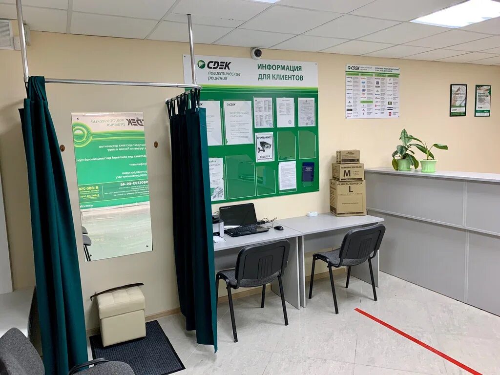 Проспект луначарского 13к1. Белгород сдэк ул есенина 8 на карте. Сдэк есенина режим работы. Сдэк есенина режим работы. Чичерина, 37б сдэк.