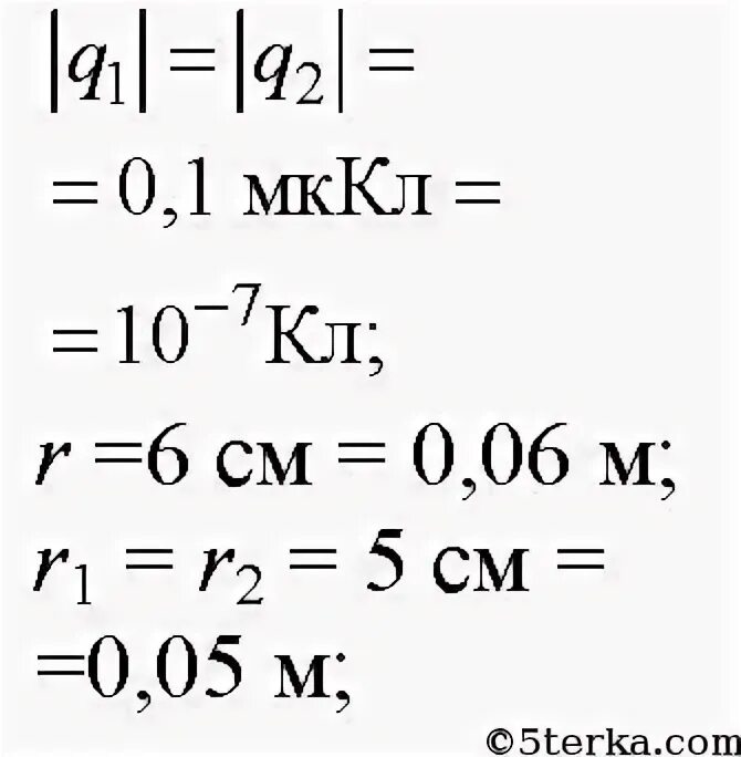 Мкл. МККЛ. 1 МККЛ. 1 МККЛ В кл. Мккл в мдж