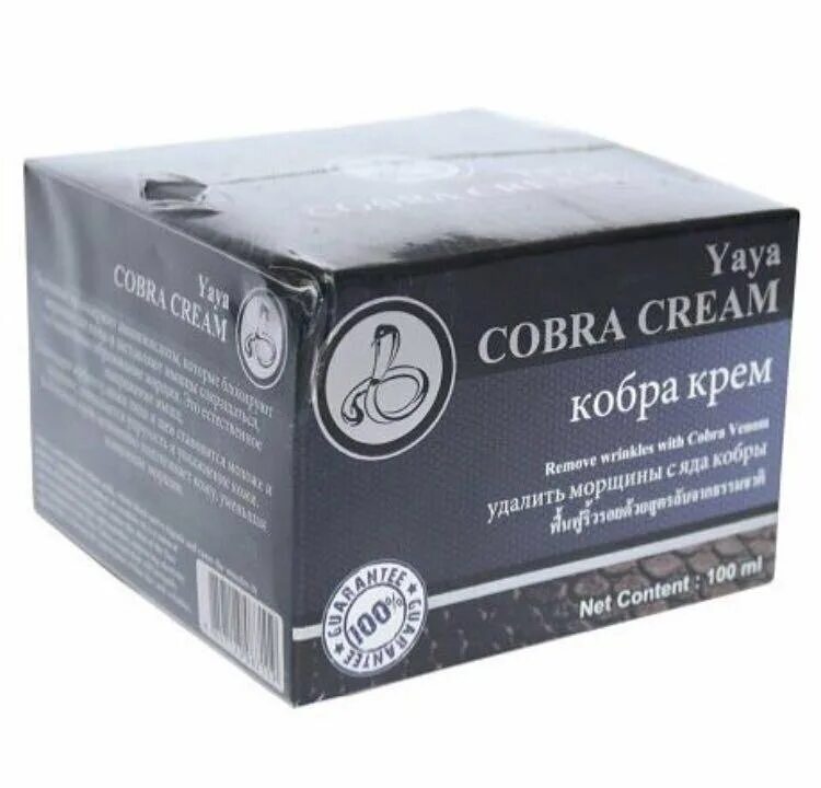 Cobra 100. Крем на основе змеиного яда. Cobra Cream Тайланд. Крем на основе яда тайской кобры. Кобра - крем для лица Yaya.