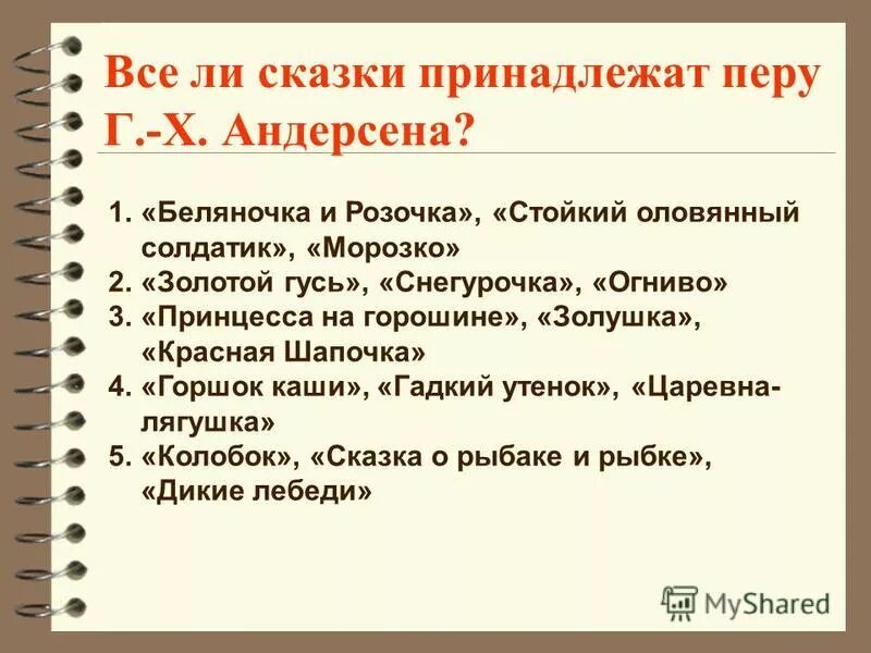 портрет корнея чуковского для детей в хорошем качестве. какие сказки принадлежат перу. сказки пушкина цитаты. сказки разные нужны сказки всякие важны. какие сказки принадлежат перу.