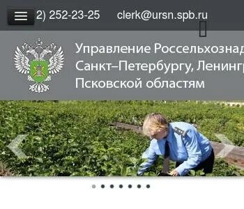 Северо западный межрегиональное управление федеральной службы