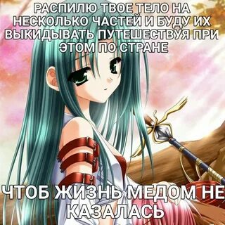 Няшк