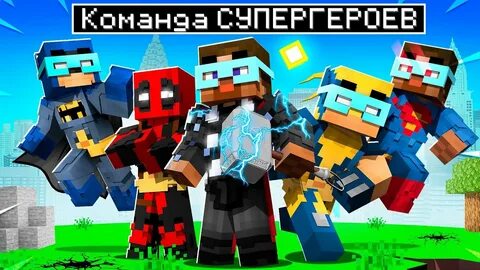 Видео майнкрафт градус