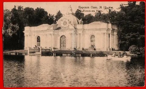 Царские села в москве
