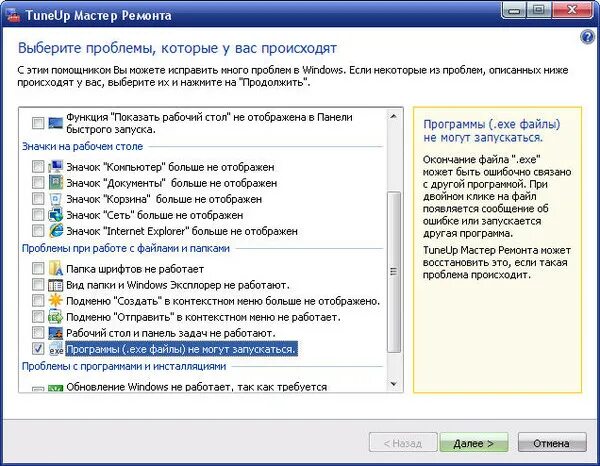Что на компьютере показывает программа установки устанавливается. Синий экран. Установка приложения виндовс 10. Не открываются установленные программы. Как открыть окно на компе.
