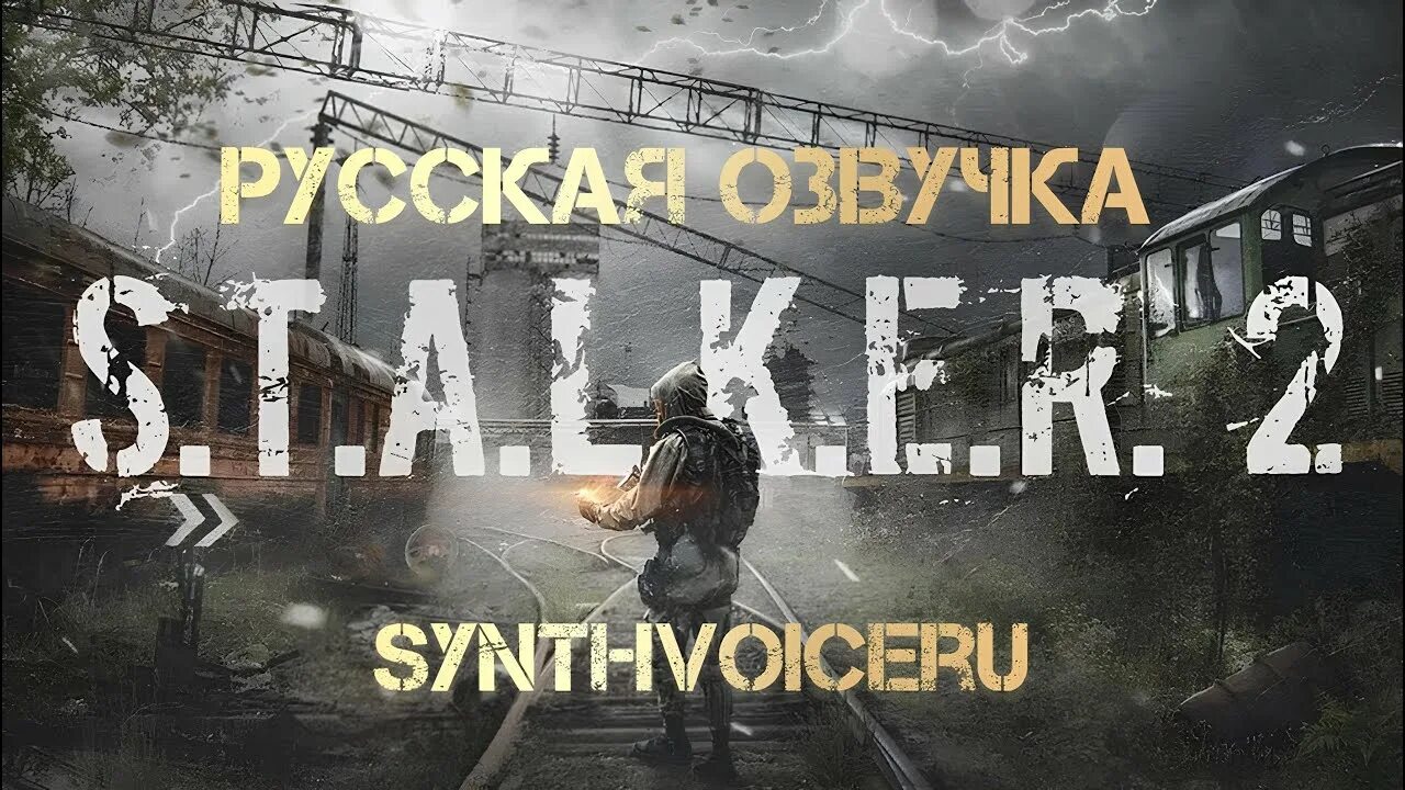 Synthvoiceru stalker 2. Synthvoiceru stalker 2