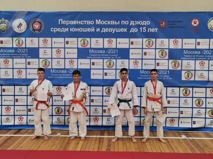 Расписания дзюдо