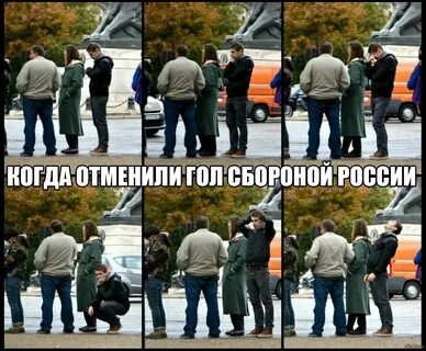 Включи они знакомы