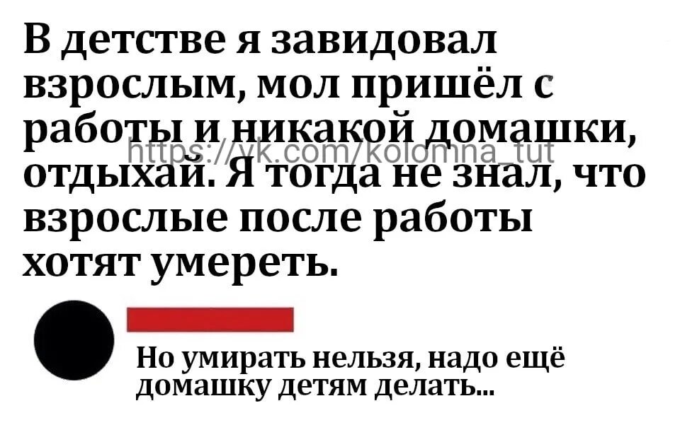 Родители забирают ребенка из детского сада. Ждет маму с собрания. Пришли родители что вы откроете первым. Пришли родители что вы откроете первым. Родительское собрание прикол.