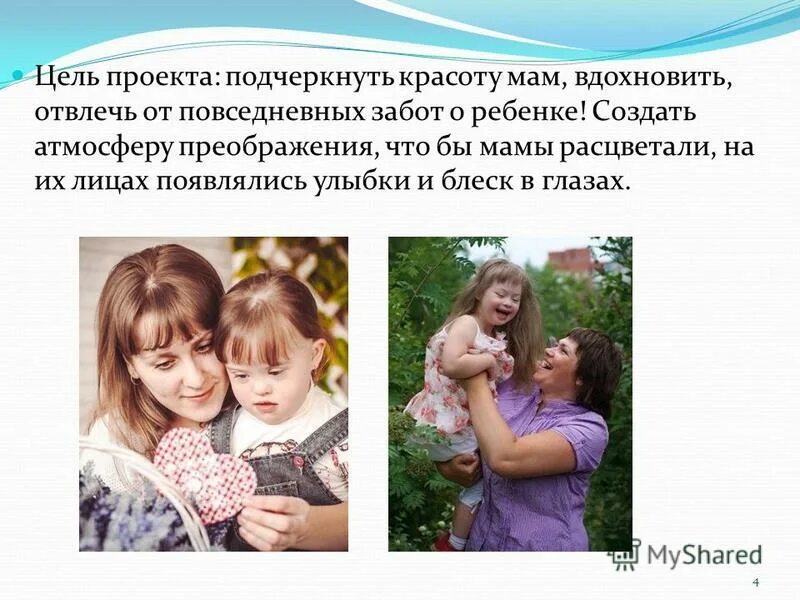 с чем можно сравнить красоту. как и с чем действительно можно сравнить красоту байкала. машина сравнение с землей. не стану уверять что прекраснее байкала нет ничего на свете диктант. стихи про васильки.