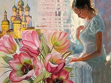 Прощенное воскресенье рисованные открытки