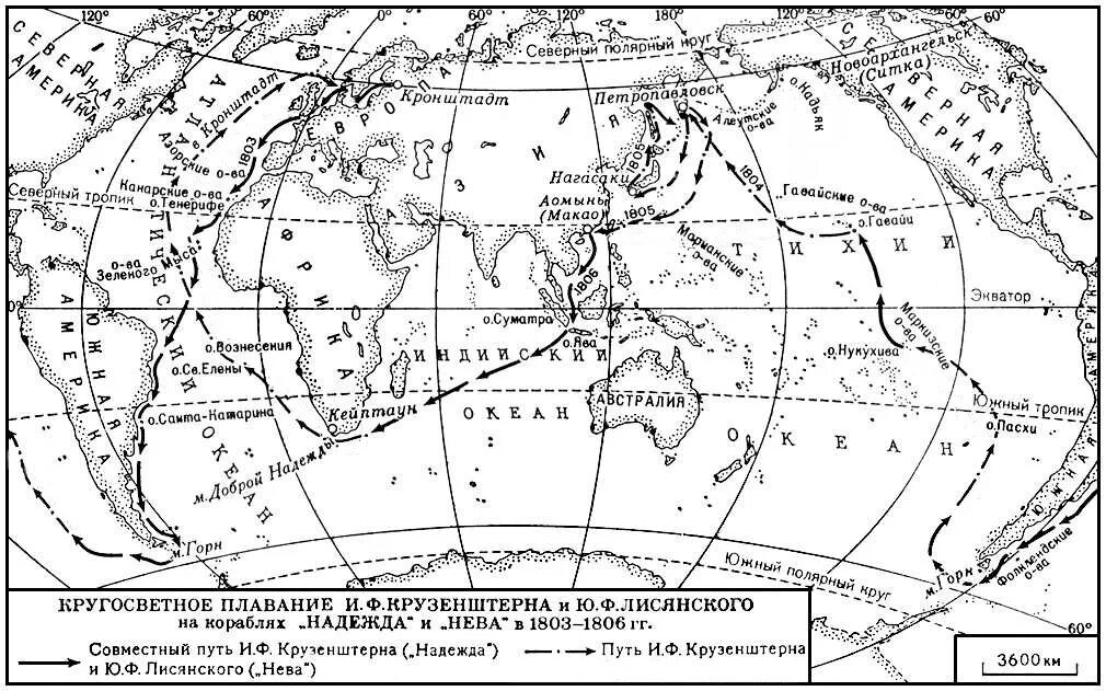 Кругосветное плавание и.ф. Крузенштерна (1803). Плавание Крузенштерна и Лисянского 1803-1806. Карта плавания Крузенштерна и Лисянского.