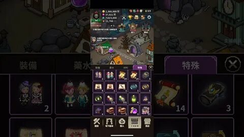 Свиток портала тьмы evil hunter tycoon